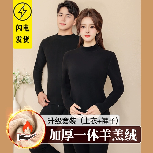 Удерживающее тепло утепленное нижнее белье подходит для мужчин и женщин, утепленный комплект, термобелье для влюбленных, хлопковый свитер, большой размер