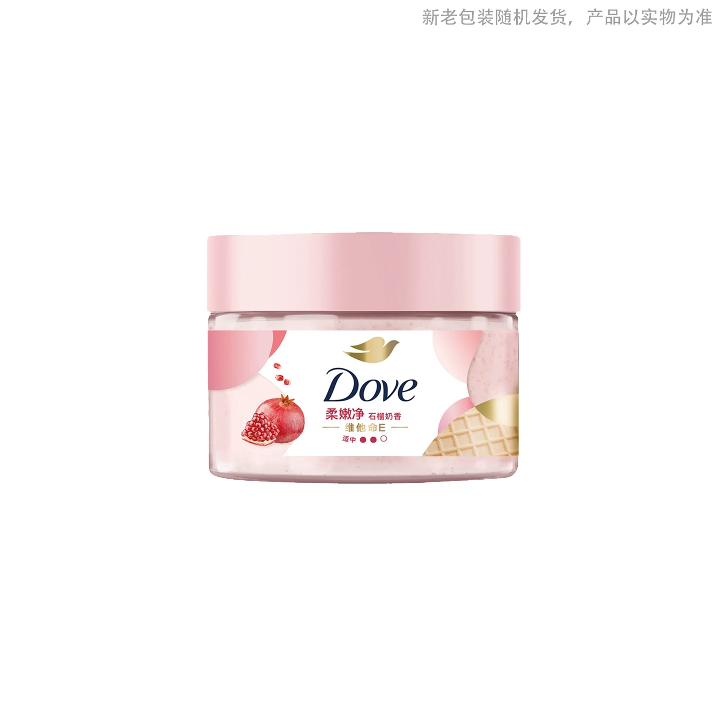 Т Scrub для тела, отшелушивающий увлажняющий крем, 280 г, очищение кожи