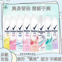 Shunai refreshing body fragrance ກິ່ນຫອມຂອງເກືອເລັກນ້ອຍດູດຊຶມເຫື່ອ, ແຫ້ງແລະກໍາຈັດກິ່ນຫອມ 150ml cotton fragrance ດອກໄມ້ cherry ສົດຊື່ນ