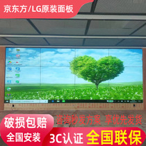 Xian 464955 seamless LCD LED monitoring splicing screen 4K TV wall security HD display large screen