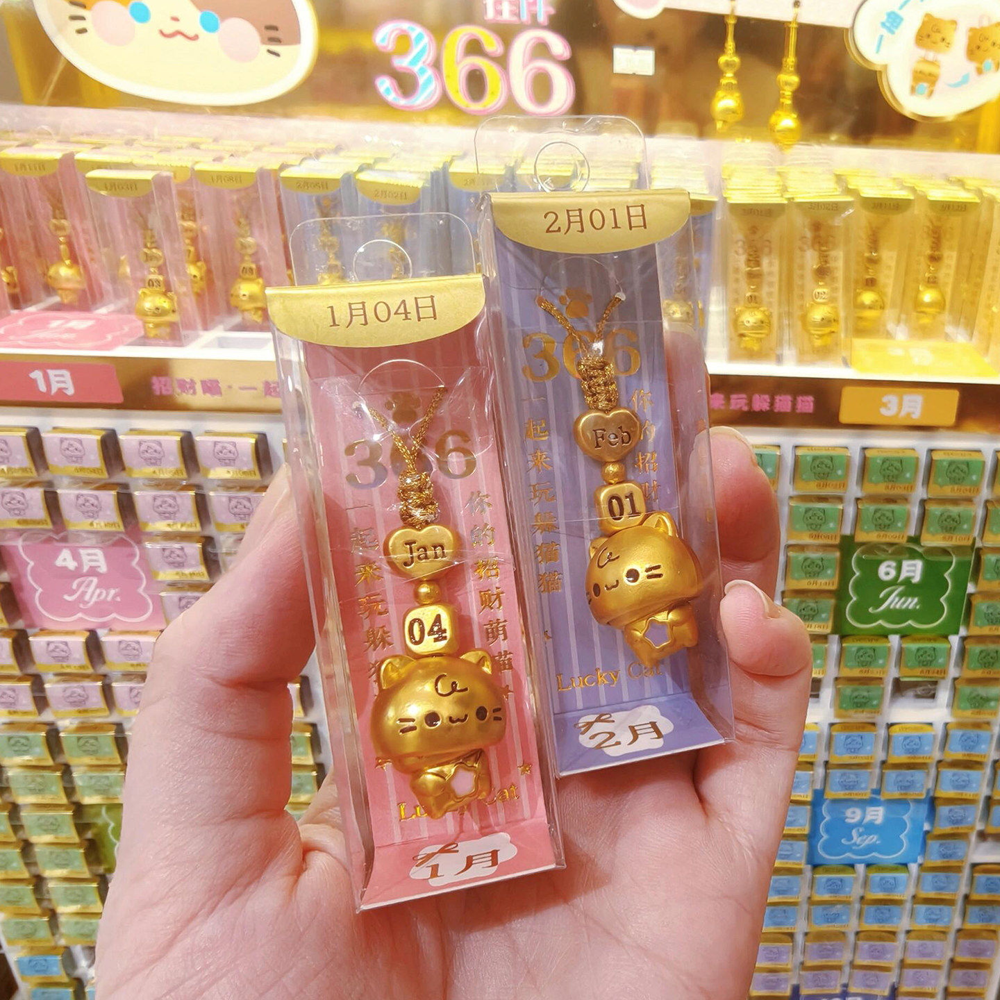 366days躲猫猫生日礼物挂件书包手机壳挂饰情侣纪念日信物周年日
