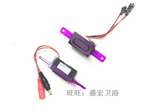 JP urinal sensor AGY101AB urinal sensor probe infrared 6v small punch electric eye-Z