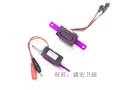 JP urinal sensor AGY101AB Urinal sensor Monitor Infrared 6v small punch electric eye-Z