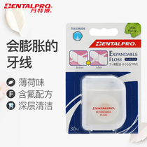 DENTALPRO Dantebo tooth line 30 m mint flavor expanded flat dental floss portable household cleaning teeth