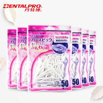 Japan DENTALPRO Dante Bo soft dental floss Rod picking family equipment 300 safe gingival portable
