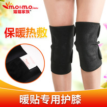 Warm Baby Special knee pad leg cover summer blowing air conditioner thin non-slip elderly with sheath old cold leg warm