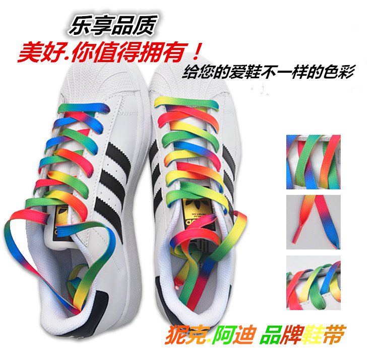 Gaobang giày vải giày bóng rổ ren phẳng chiều dài 1.4 mét 1.6 mét 1.8 mét 2 mét 2.3 mét dây giày tròn