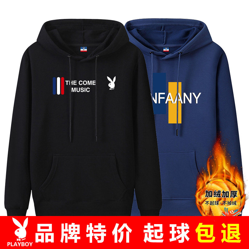 Flowers Playboy plus velvet clothing Men's autumn winter 2021 Spring Fall new thickened Lions jacket Chains Chains