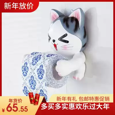 Rack-mounted toilet paper, toilet roll, toilet roll, wall-mounted removable toilet paper, creative personality toilet set, Nordic European-style creative household