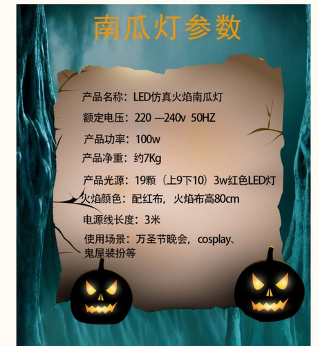 Реалистичный парк развлечений для детского сада, реквизит, xэллоуин, наряжаться