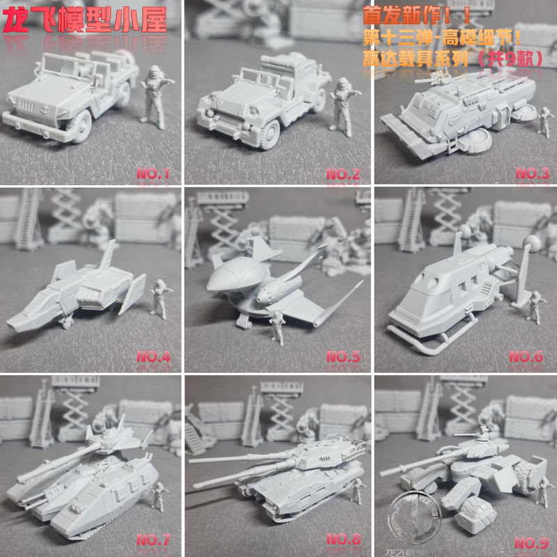Longfei Model Gundam Vehicle 1/44 Scale 1/100 Scale Majella Tank Jeep Hovercraft Core Fighter