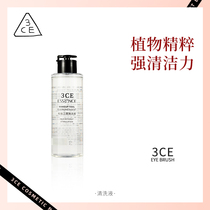 3ce Plain mystery makeup brush cleaning liquid makeup egg wash Powder puff makeup egg sponge care cleaning