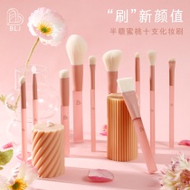 BLJ makeup brush set soft hair super soft eye shadow powder foundation concealer brush beginners full set of Brush tools
