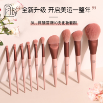 blj makeup brush set eye shadow powder eyebrow brush foundation blush highlight concealer set brush full set brush super soft