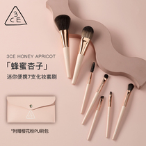 3ce Honey apricot makeup brush Mini version portable small set eye shadow brush Small lip brush Lipstick blush brush set