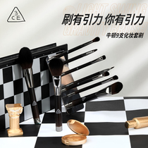 3ce Newton gravity 9 makeup brush set Full set of professional eye shadow brush loose powder brush foundation brush makeup tools