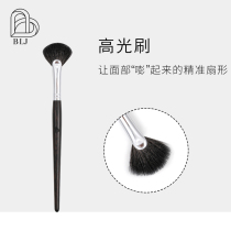 BLJ Ebony series oblique fan-shaped high-gloss brush portable with super soft animal hair facial brightening brush