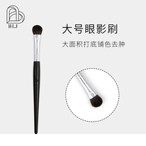 BLJ Ebony series makeup brush super soft large eye shadow shop color brush portable single beginner makeup tool