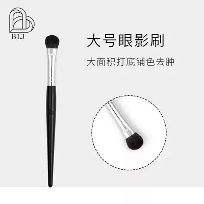 BLJ Ebony series makeup brush super soft large eye shadow shop color brush portable single beginner makeup tool
