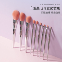 3ce ESSENCE makeup brush set tool brush super soft hair concealer powder blush full set brush