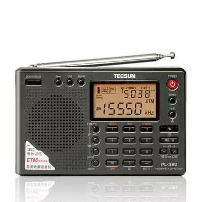 Desheng PL-380 College entrance examination listening English Level 4 46 examination radio dedicated portable semiconductor campus radio