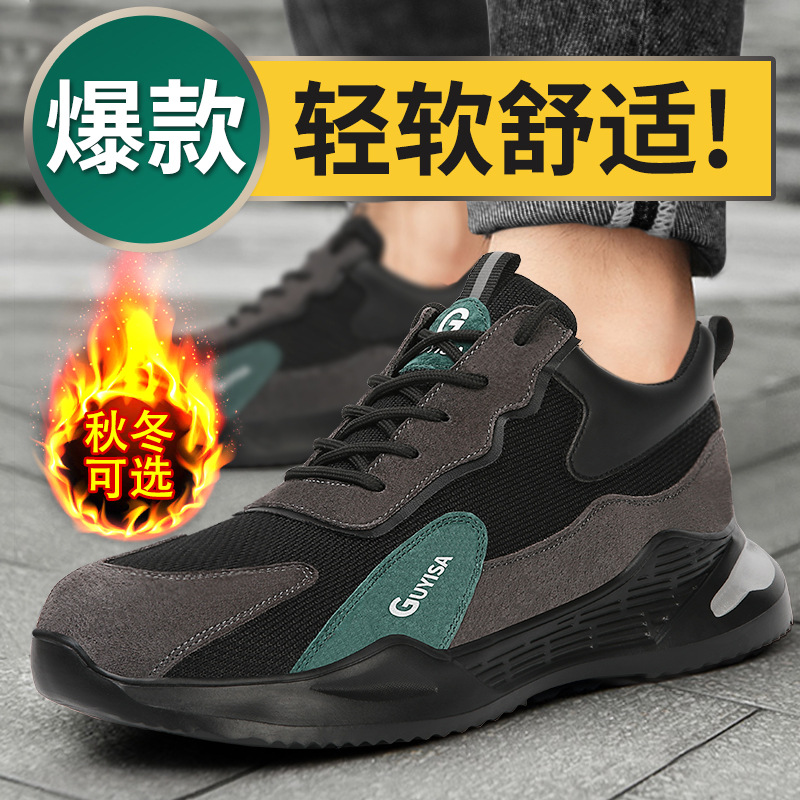 Autumn Winter Labor Protection Shoes Men's Anti-Piercing Safety Shoes Fashion Comfort Steel Head Light Workout Wear Protection Shoes
