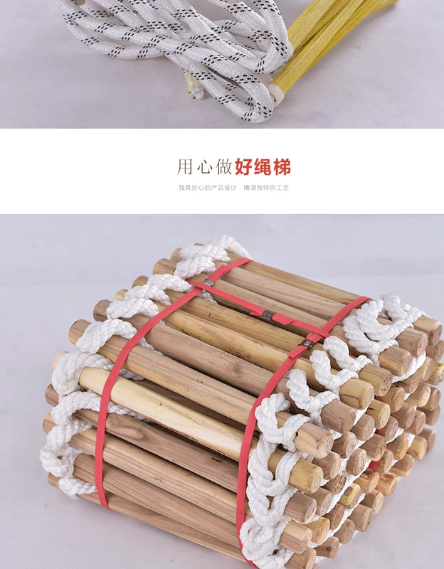 Thang mềm thang thoát hiểm chống trượt nylon chống trượt thang mềm hộ gia đình leo núi ngoài trời tầng trên và tầng dưới thang dây kỹ thuật thang dây thang thoát hiểm thang dây thoát hiểm 10m