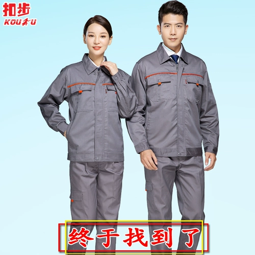 Мужской износостойкий комплект для работы, демисезонный лонгслив, рабочая одежда, делается под заказ