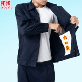 Комбинезон, мужской износостойкий демисезонный лонгслив, делается под заказ