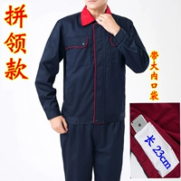 Боевые ошейники, тибетские синие и красные костюмы воротника