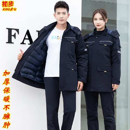 Зимний хлопковый съемный утепленный пуховик для работы, длинная куртка, средней длины