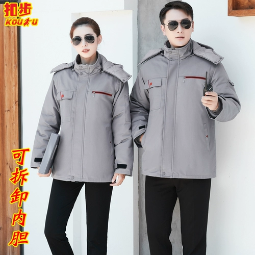 Демисезонная съемная светоотражающая куртка для работы, пуховик