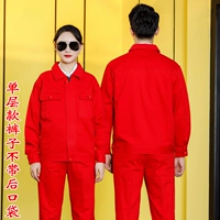 Хлопковый красный комплект