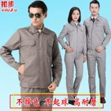 Комбинезон, мужской износостойкий демисезонный лонгслив, делается под заказ