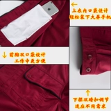 Комбинезон, мужской износостойкий демисезонный лонгслив, делается под заказ