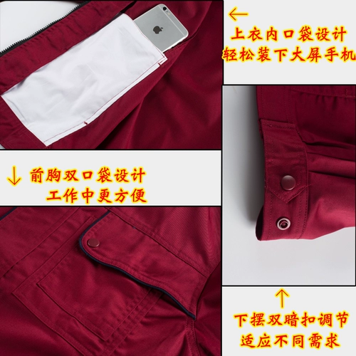 Комбинезон, мужской износостойкий демисезонный лонгслив, делается под заказ