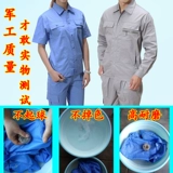 Летняя тонкая летняя одежда для работы