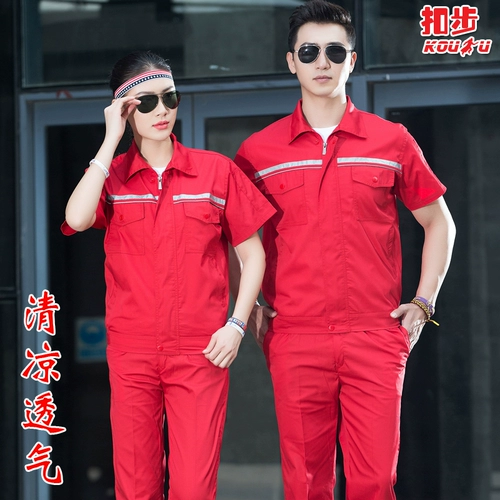 Мужской светоотражающий летний комбинезон, летняя летняя одежда с молнией, короткий рукав