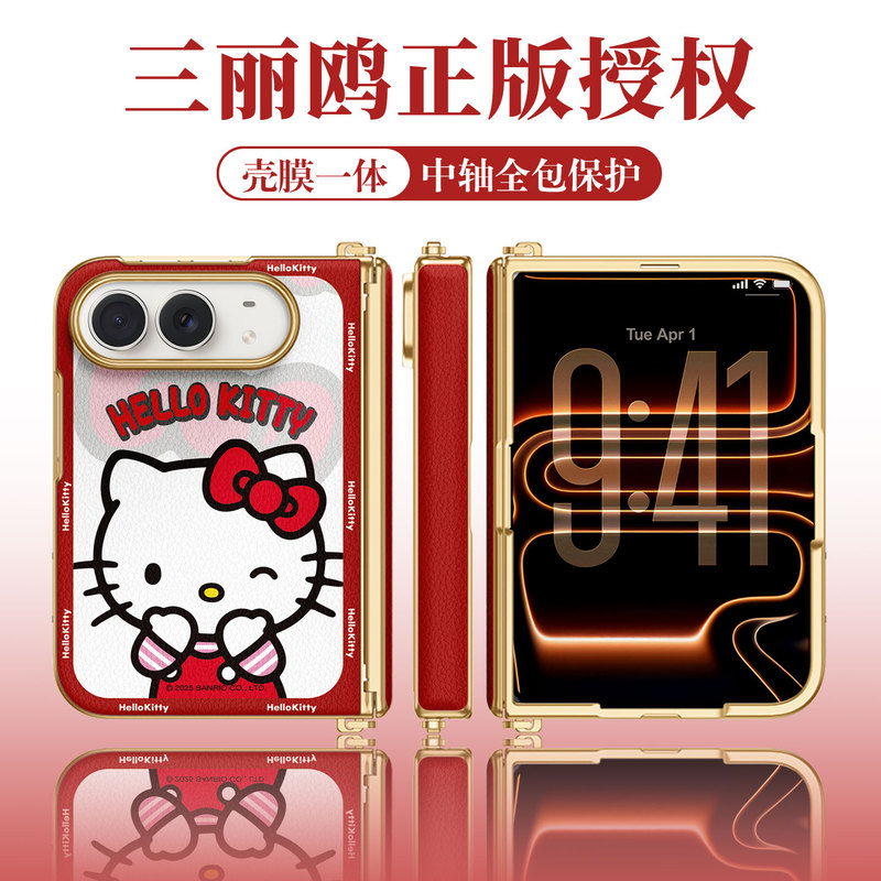 Sanrio Genuine Product Suitable for iPhone Duo Phone Case 2026 New Model Foldable Screen Case with Integrated Screen Protector, Full Coverage Anti-Drop Protective Cover, iPhone Duo Lanyard Can Be Used as a Handbag, Cute Hello Kitty Design