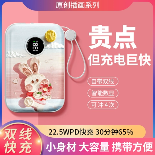 Apple, xiaomi, вместительный и большой мультяшный маленький магнитный совместимый блок питания с зарядкой, мобильный телефон, переносной самолет, андроид