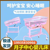 Коляска, кроватка, колыбель, пеленальный столик, тележка для новорожденных