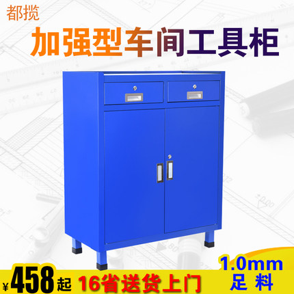 Tool cabinet Tin cabinet Workshop with thickened repair tool cabinet Auto repair tool car heavy multi-function drawer type