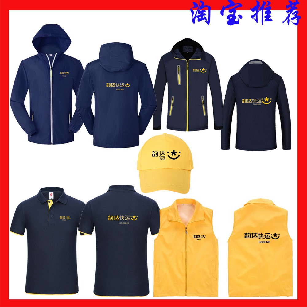 Rhyme Express Express Delivery Workwear Rookie Short Sleeve Custom Summer Sunscreen Imprint Character Logo Flipped Horse Chia Submachine Clothing