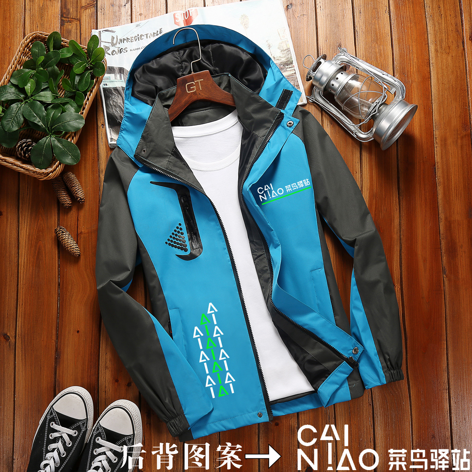 Custom Vegetable Bird Express Courier Work Clothes Autumn Winter Style of the Yi Station Submachine Clothes Horse Chia Group Overalls Coat Print Logo