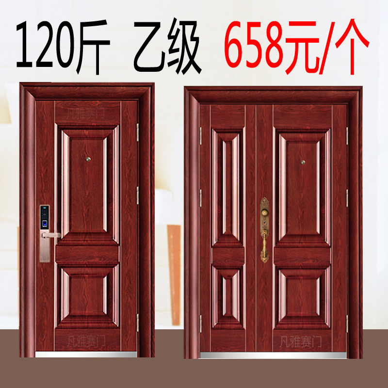 Class B security door safety door custom steel door entry door engineering door entry door special home insulation door