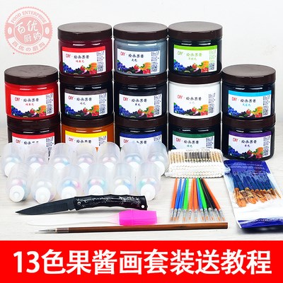 Jam Painting Jam Tool Kit Set Full Chefs Kitchen Special Painting Pan Painting Creative Disc Accessories Small Squeeze Pot Bottle