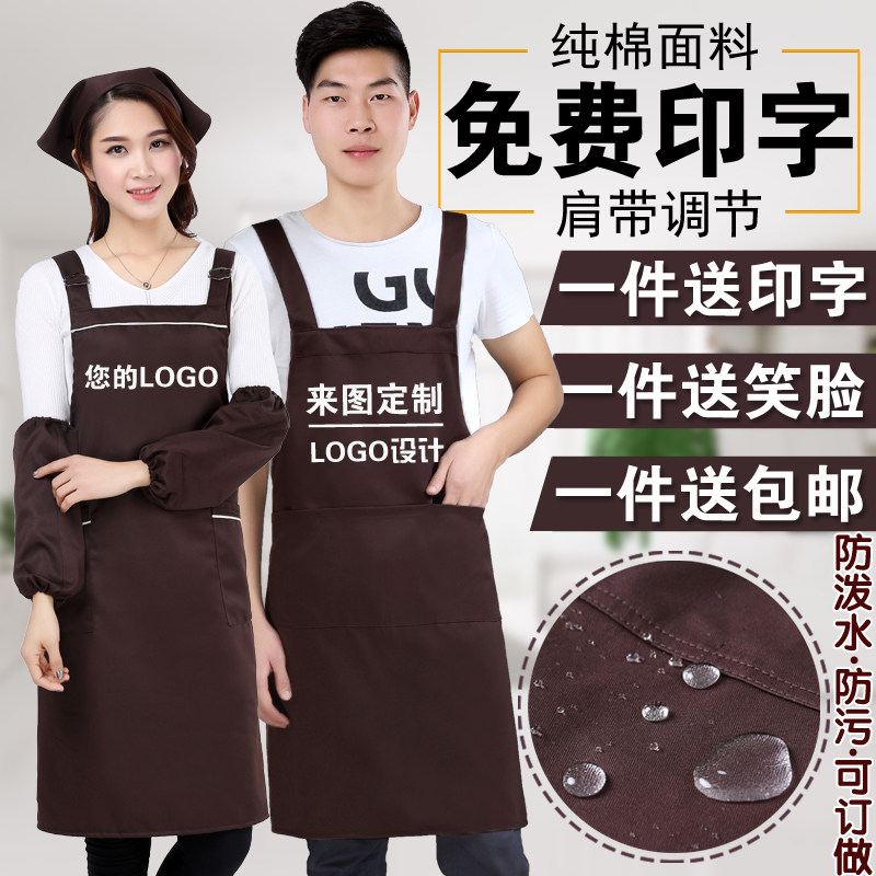 Apron custom logo printed cotton overalls women's custom waterproof home kitchen dining special waist men