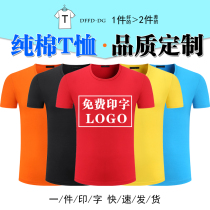Work clothes t-shirt cotton class suit mens round neck short sleeve overcoat Summer catering waiter tooling custom team printing
