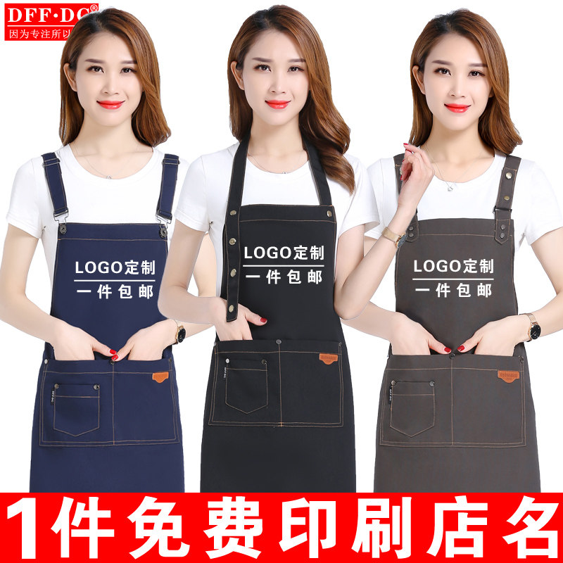 Minimalist Day Style Denim Apron home Kitchen Ladies Fashion Canvas Waistline Custom LOGO Print Character Work Clothes Men