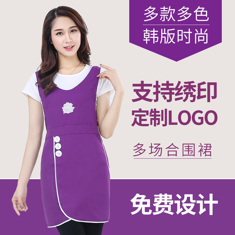 Nail mother and baby shop beauty salon apron cute Japanese and Korean version of work clothes custom logo printed women's fashion clothes